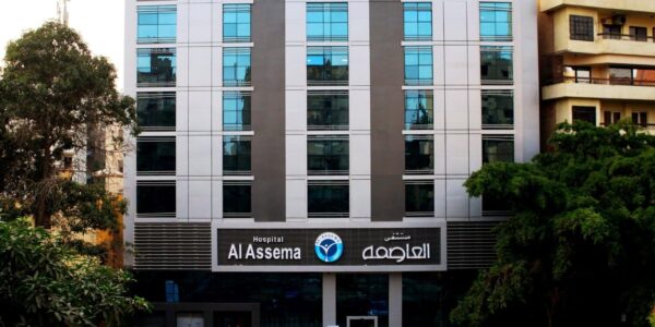 مستشفى العاصمة